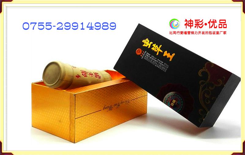 礼品盒定做厂家 v2-ff0f202f95ce4f2147246eed33b81aa5_r.jpg