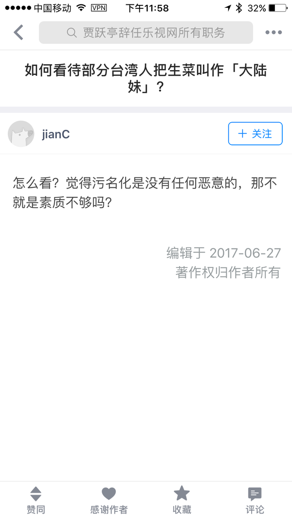 Dc不义联盟结局是什么 答案备份 知乎 Dc不义联盟结局是什么 答案备份 知乎