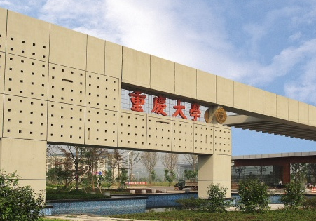 重庆大学四川大学本科生就业流向这些省市受欢迎