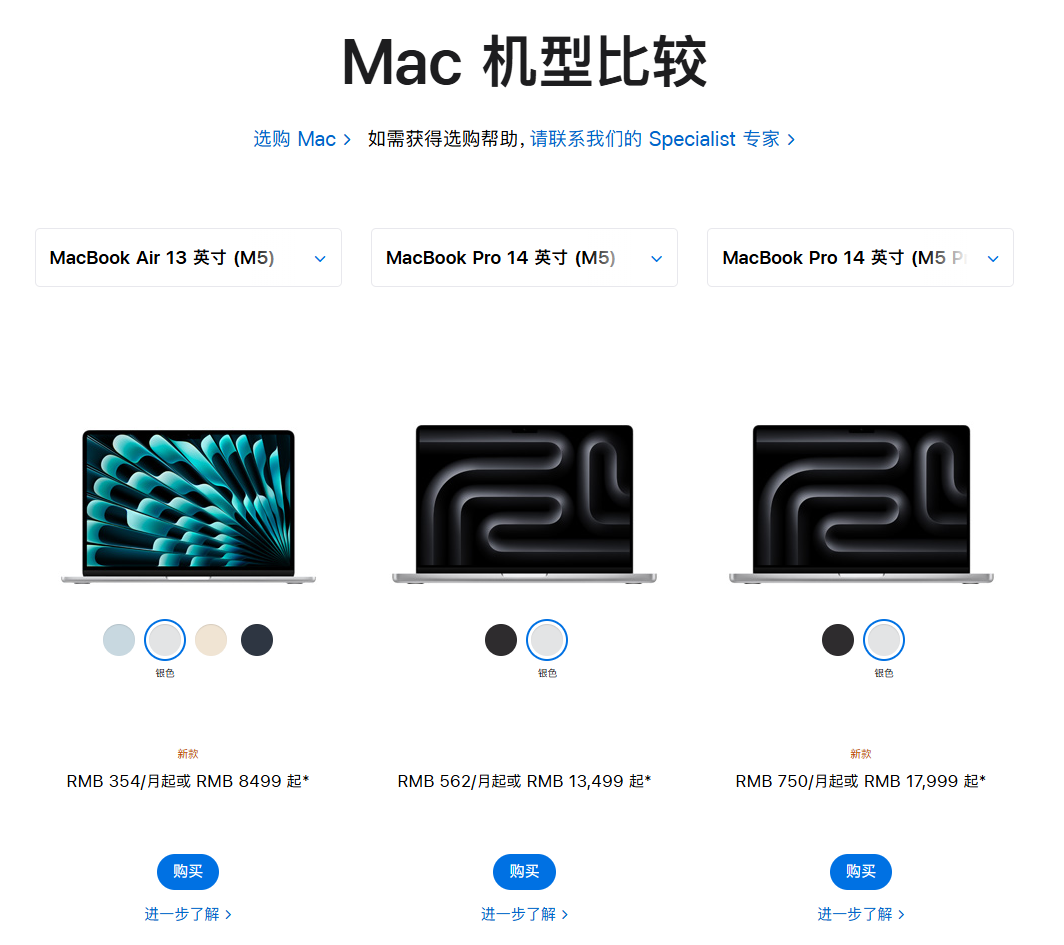 产品对比 1