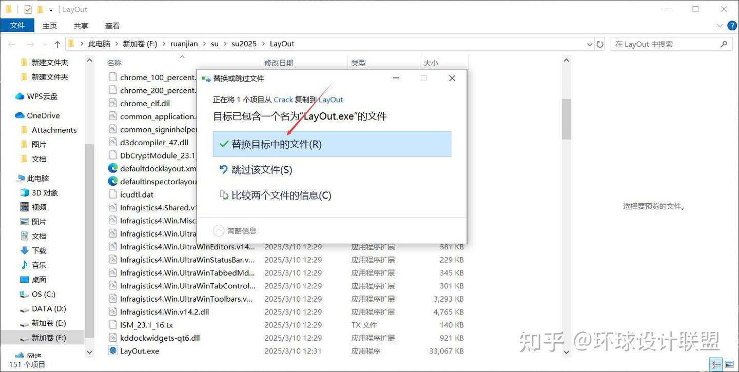 图片[10]-SketchUp 2025 【SU 2025】草图大师下载及安装教程-Khitshu