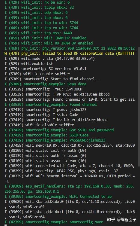 ESP-C3入门15. SmartConfig配网测试 - 知乎