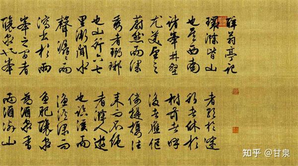 百体书法问答:有哪八种常见的行书书体? - 知乎