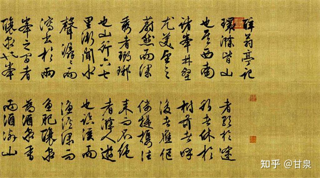 百体书法问答：有哪八种常见的行书书体？ - 知乎