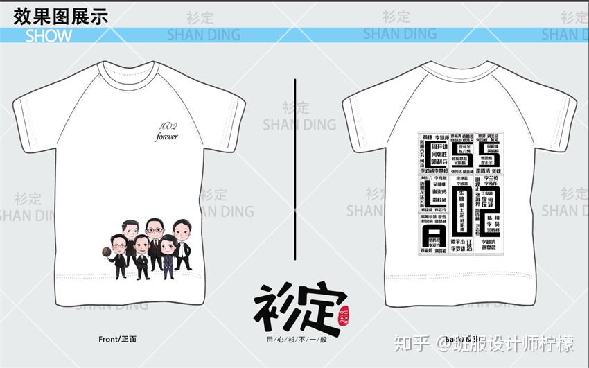 渠道服是什么样的 v2-ff202f1d754e5650f19ba4a63af25ba9_r.jpg