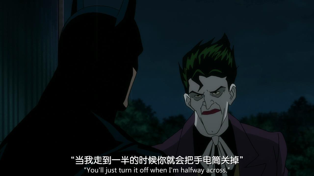 《谈:致命玩笑》