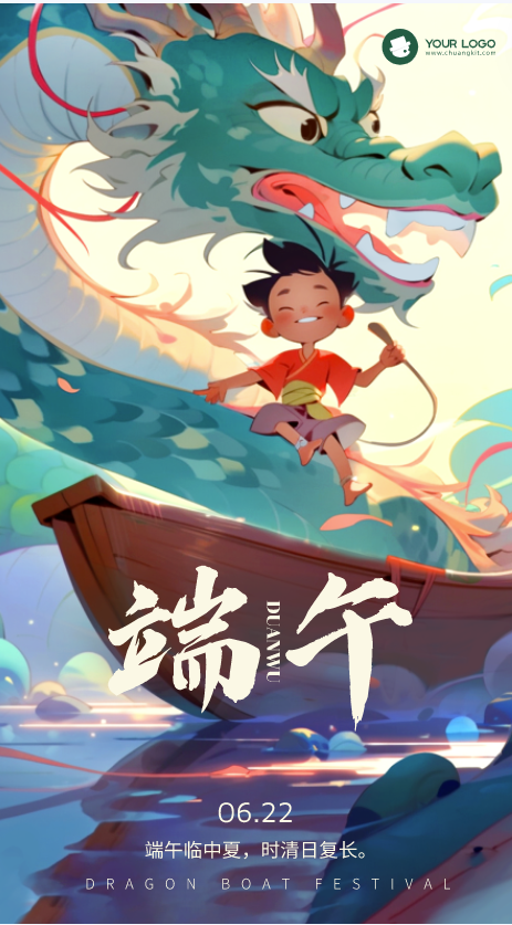 粽夏之时,光影之间 | 端午文案 - 知乎