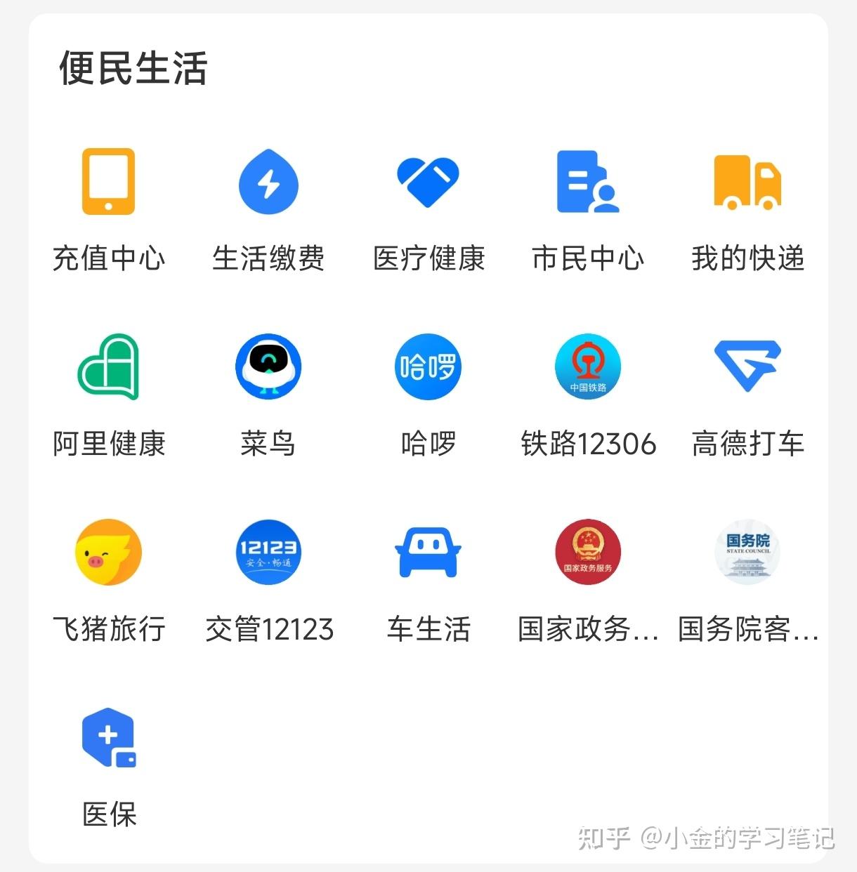 支付宝用户必看的信用分提升攻略 (支付宝用户必须是成年吗?)-初仟社区