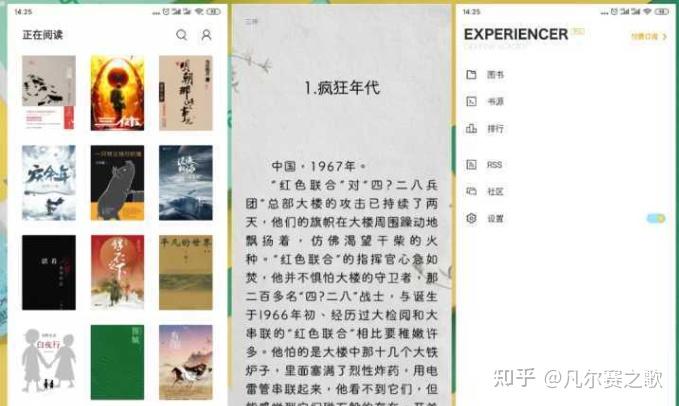 15款业界良心手机APP推荐,让你的手机更好用! - 知乎