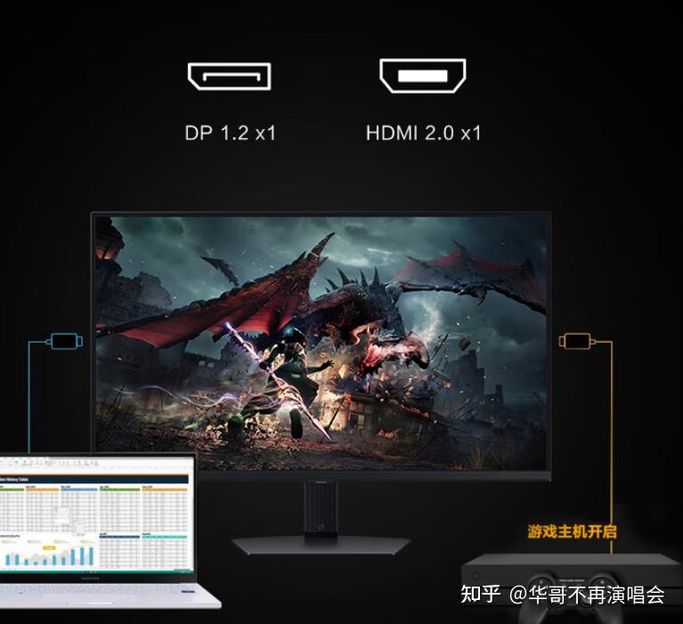 三星g50d三星玄龙骑士g50d显示器怎么样仔细分析优缺点评测