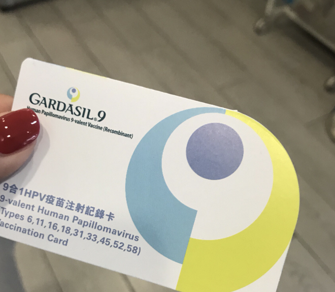 澳门九价hpv加卫苗攻略