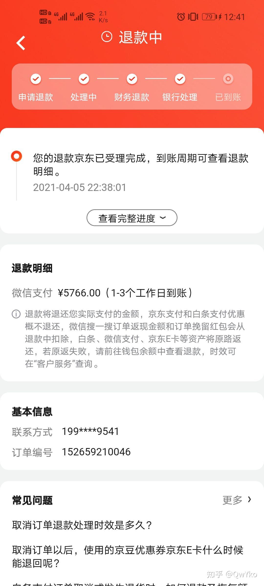 v2-ff2ade844489135b3cd38e071ef8dd9d_r.jpg
