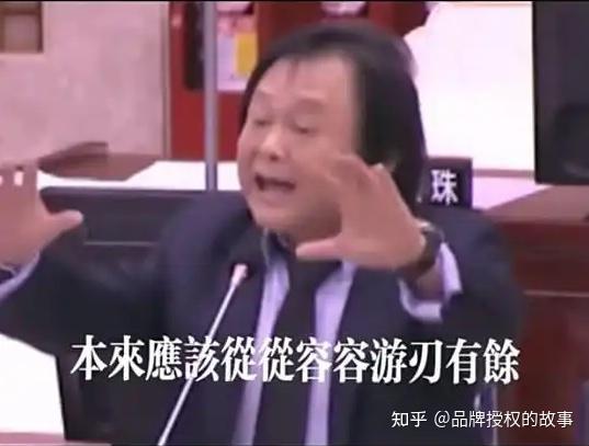 本来应该从从容容游刃有余，现在是匆匆忙忙连滚带爬 热梗出自哪里？ - 知乎