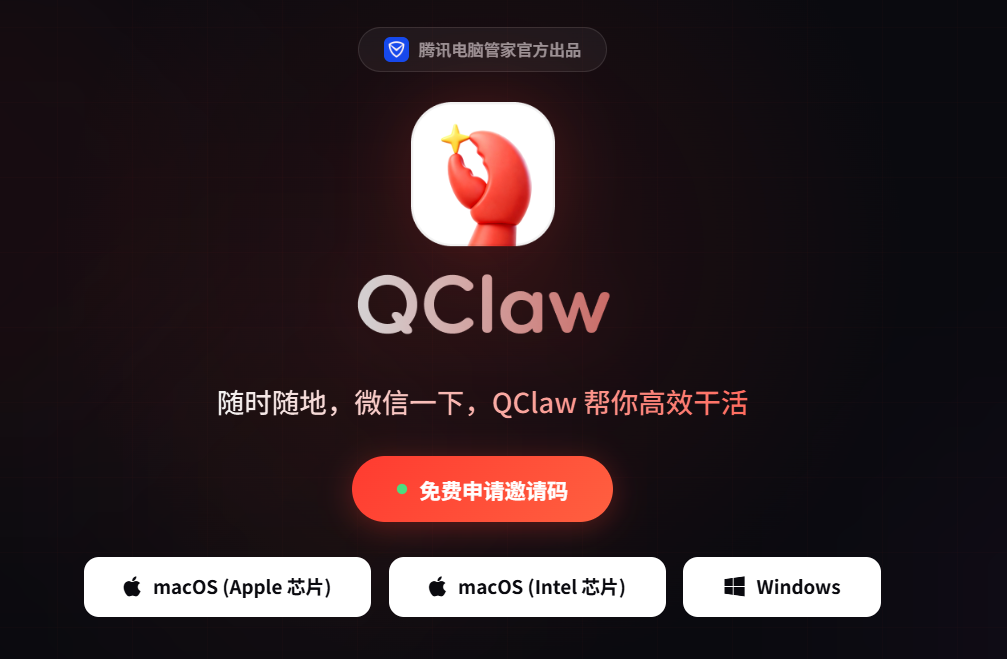 腾讯 AI 矩阵全线“深水区”实测：CodeBuddy、WorkBuddy、 QClaw 谁才是 2026 职场真刚需？ - 知乎
