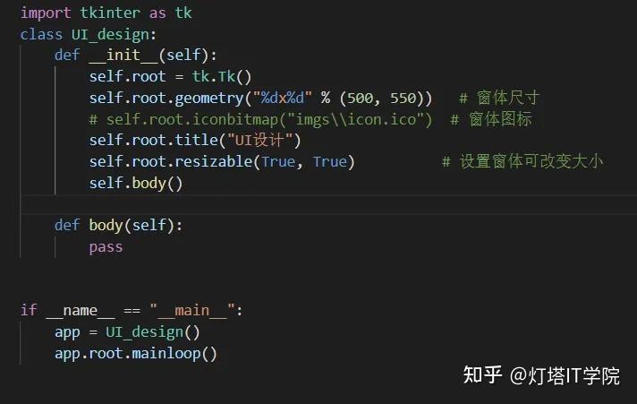 python自动化办公自制gui桌面程序3