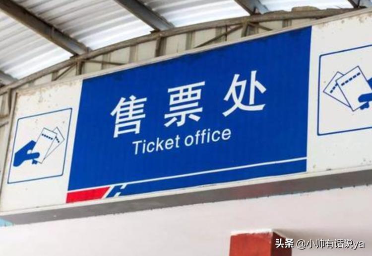 没带身份证怎么坐高铁没有身份证能坐高铁吗