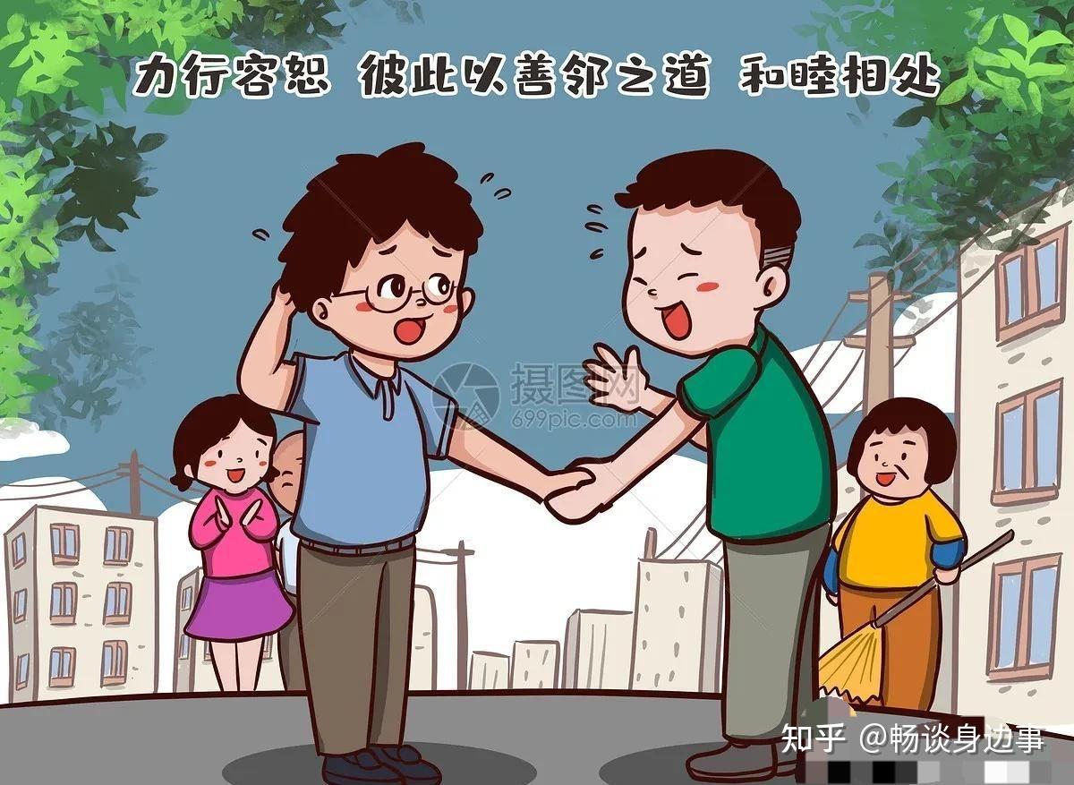 远亲不如近邻—疫情影响下的邻里关系 - 知乎