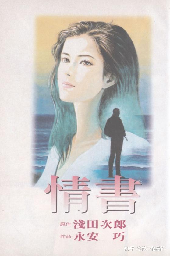 永安巧幕末维新志士漫画壬生义士传70年代的时代剧小说改编幕府将军