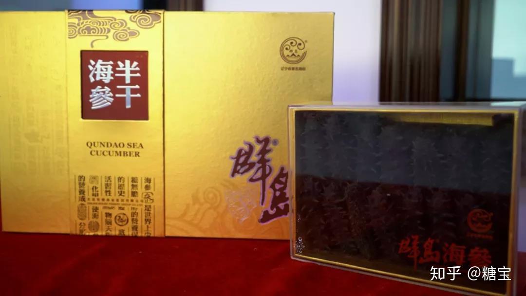 圣同润夏季海参补而不燥