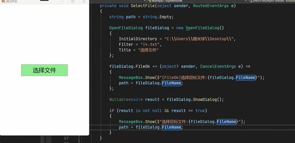 C# .NET Core OpenFileDialog无法获取FileName问题解决方案 - 知乎