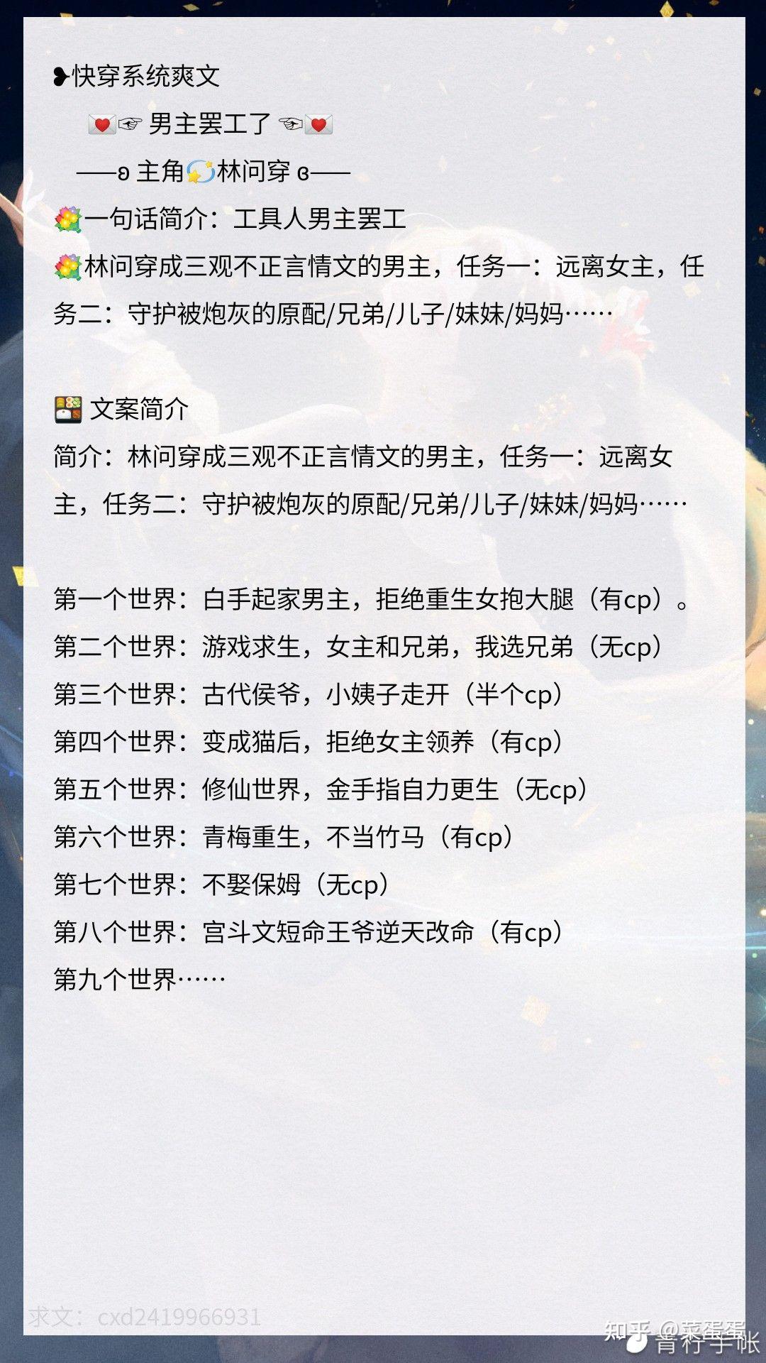 今日推文我的假丫環是個真大佬在八零年代當綠茶長嫂祁春反派大佬穿成