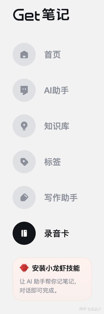 Get 笔记为什么又回到了我的知识工作流？ - 知乎