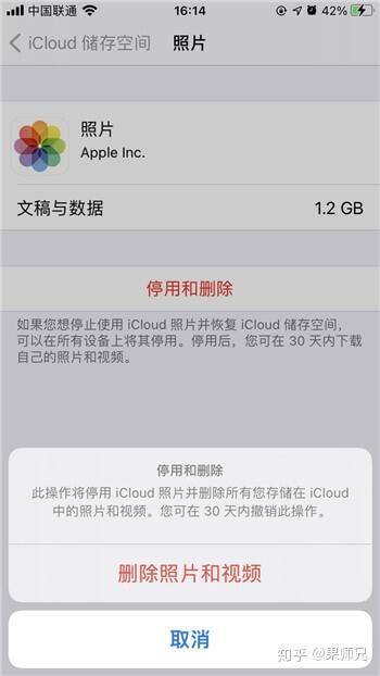 iCloud照片停用和删除会造成什么后果？想要恢复看这里- 知乎