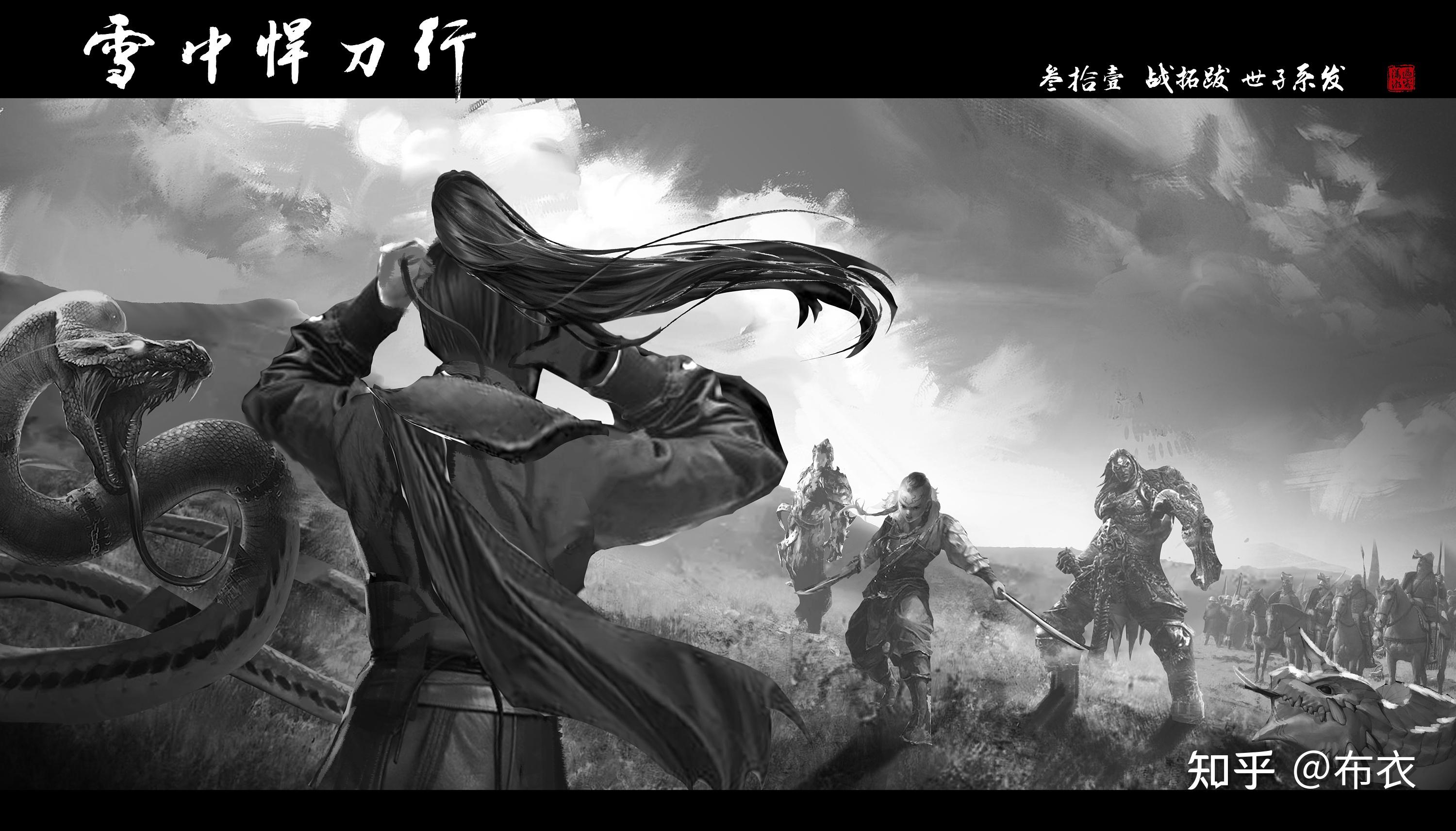雪中悍刀行百梗说终是南宫动了情世间再无十九停