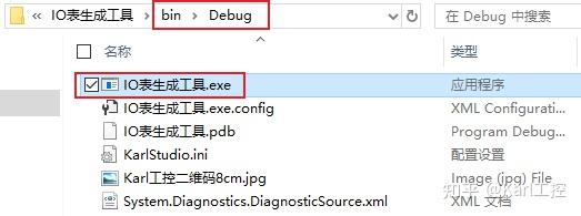 github - yixiang executable-source-code: executable... C#项目生成一个独立的exe可执行文件 - 知乎
