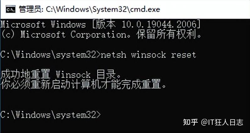只能上QQ和微信,却打不开网页,这次不是DNS的问题 - 知乎