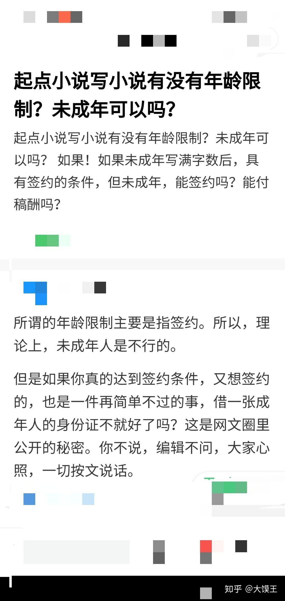 v2-ff485ab567066b0f934bac95b56c528d_r.jpg