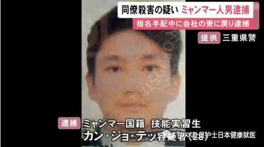 在日缅甸籍研修技能生杀害同事在日被捕 知乎