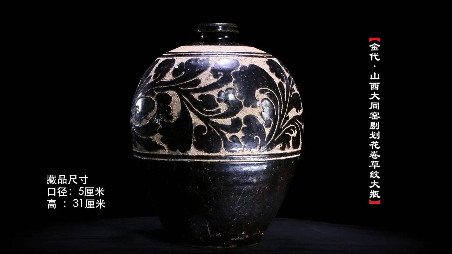 耀州窯 刻花魚藻文鉢 青磁