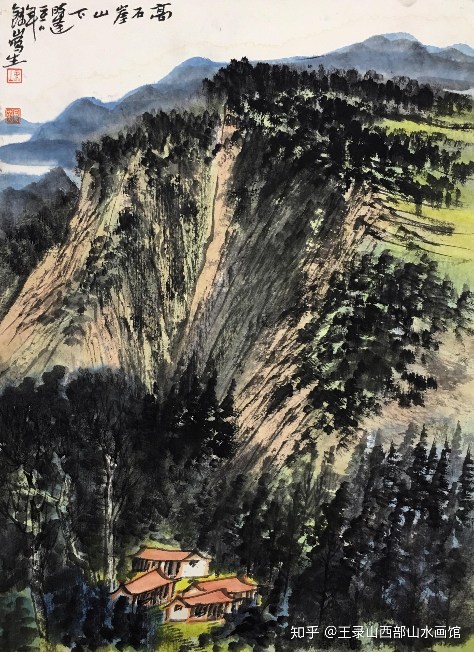 画家王录山画高石崖