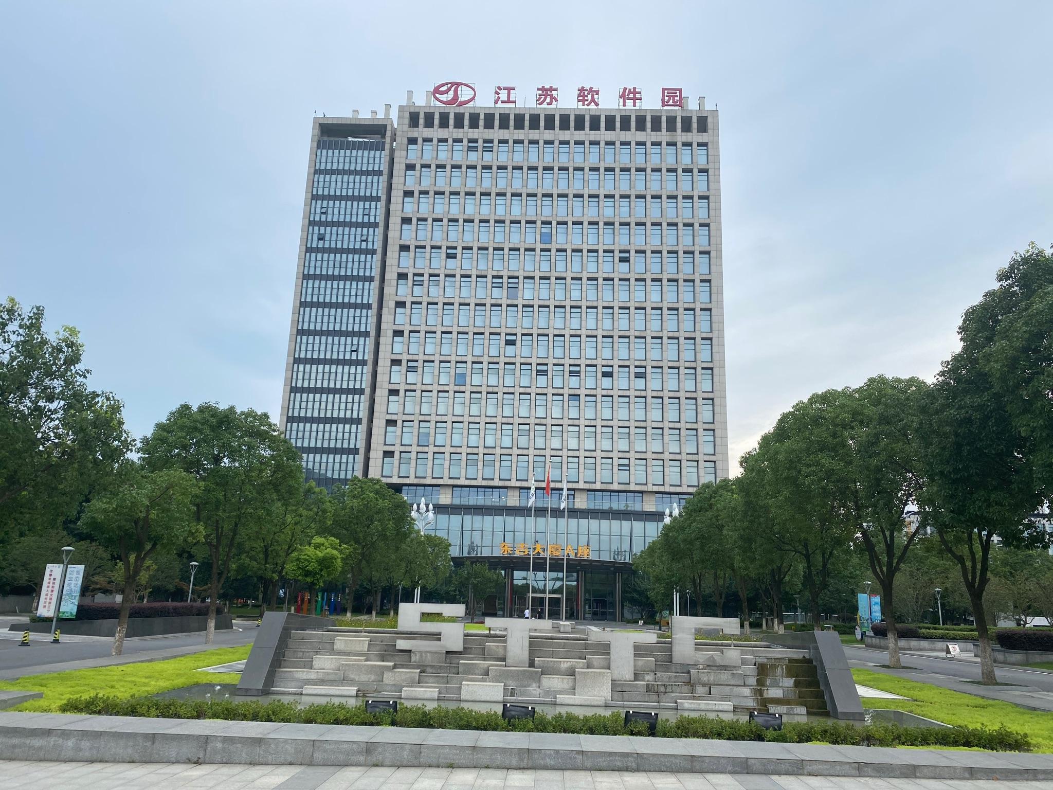 谛听教育南京中高端软件人才培养基地