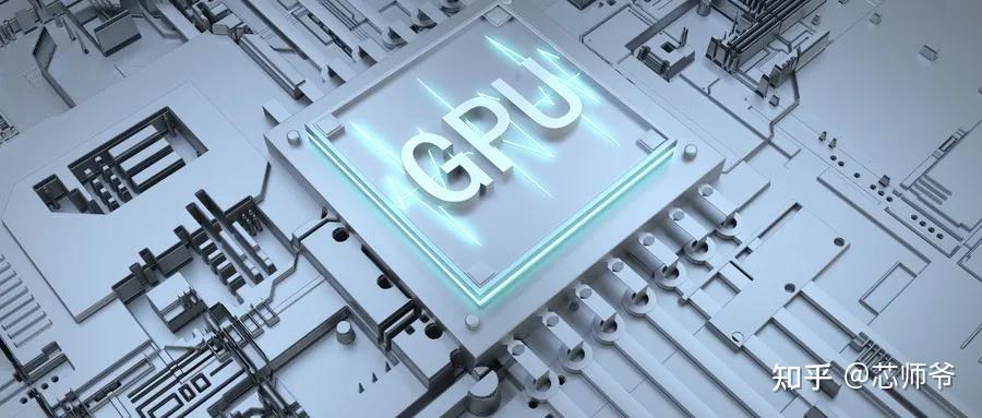 首款国产高端GPU芯片来了！GPU市场迎变数 - 知乎