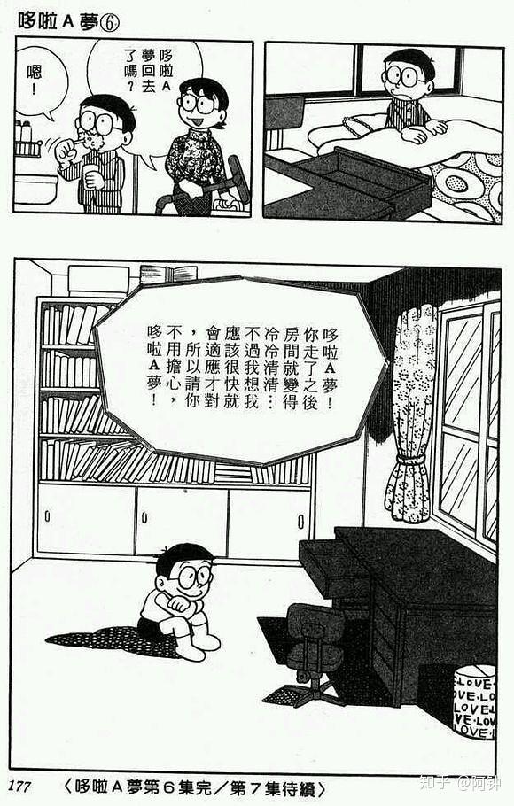 藤子 F 不二雄 死因