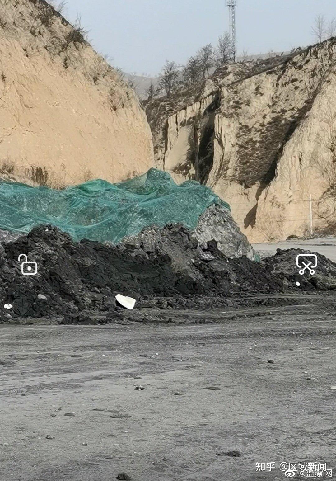 延川县环境保护局该不该监管永坪镇被取缔的洗煤厂污染事件 - 知乎