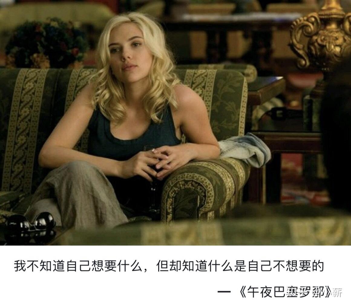 [三]《午夜巴塞罗那》——《阳光灿烂的日子》开场白"我的故事总是
