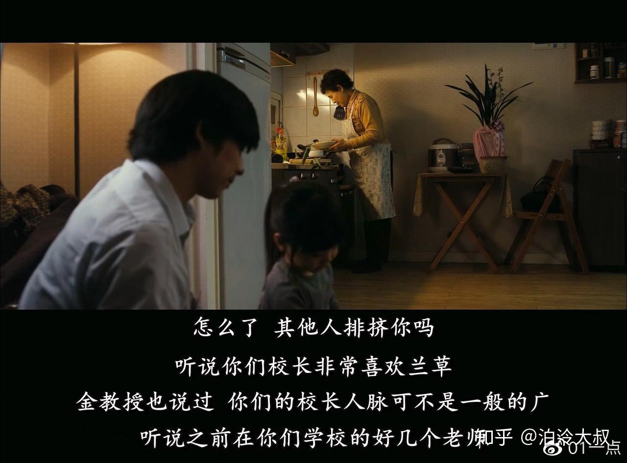 韩国电影《熔炉》：一场一开始就注定要失败的官司- 知乎