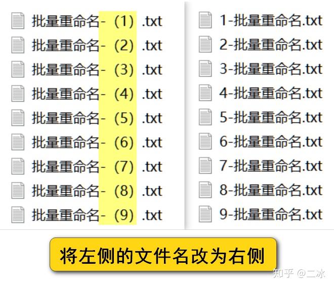 怎樣批量重命名文件這個3m的軟件你值得擁有