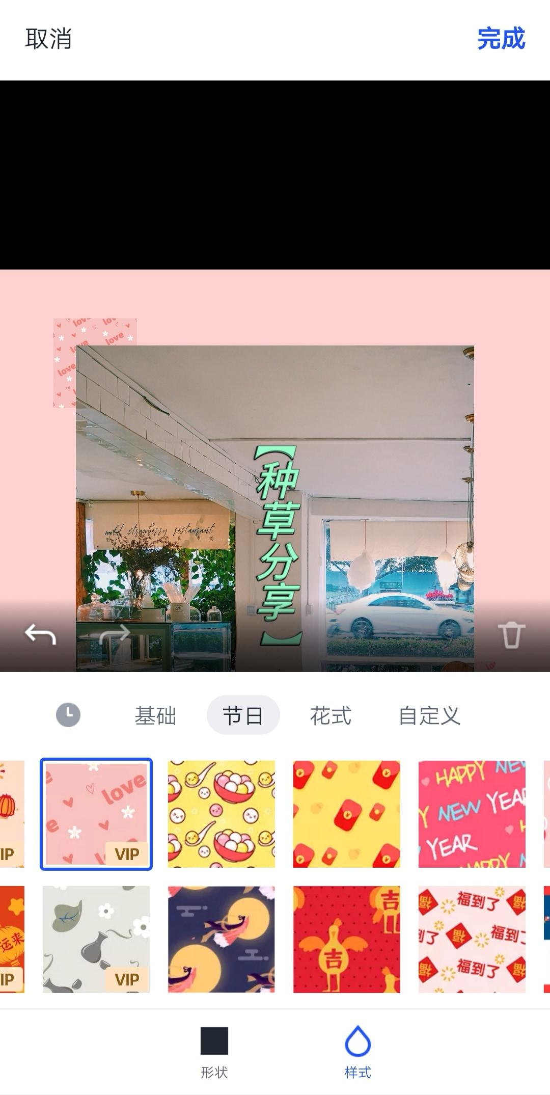 好看的种草图怎么做?种草图片制作干货大放送 - 知乎