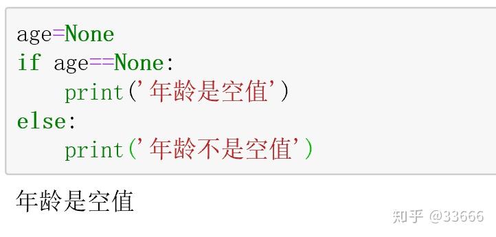 false)字典:集合:修改操作:刪除操作:增加操作:切記符號必須是英文