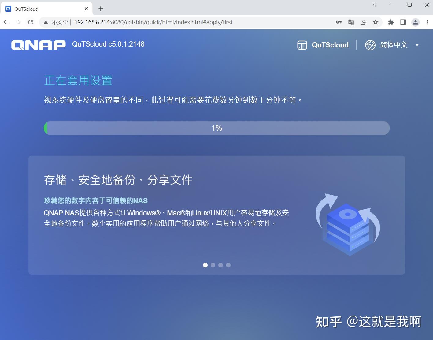 虚拟机安装威联通QTS系统指南 ESXI | VMware Workstation PRO - 知乎