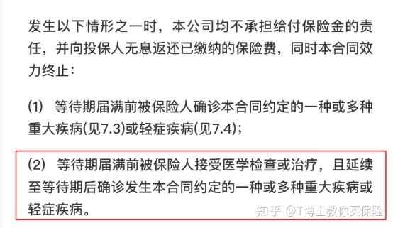 健康福重疾险 呵护健康无忧 全面保障 (健康福重疾险保1年怎么样)