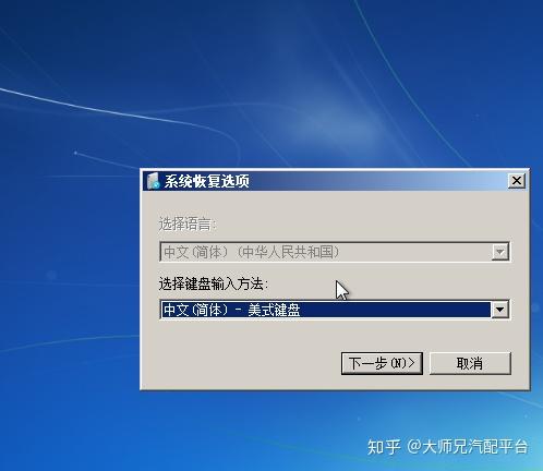 阿里云ecs下windows Server 2008 R2 更新安全补丁后 系统无法启动的问题 知乎