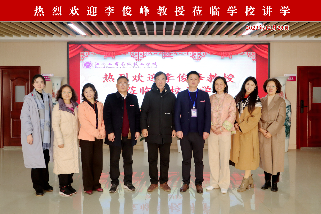 end往期推荐historical articles江西工商高级技工学校2024年春季