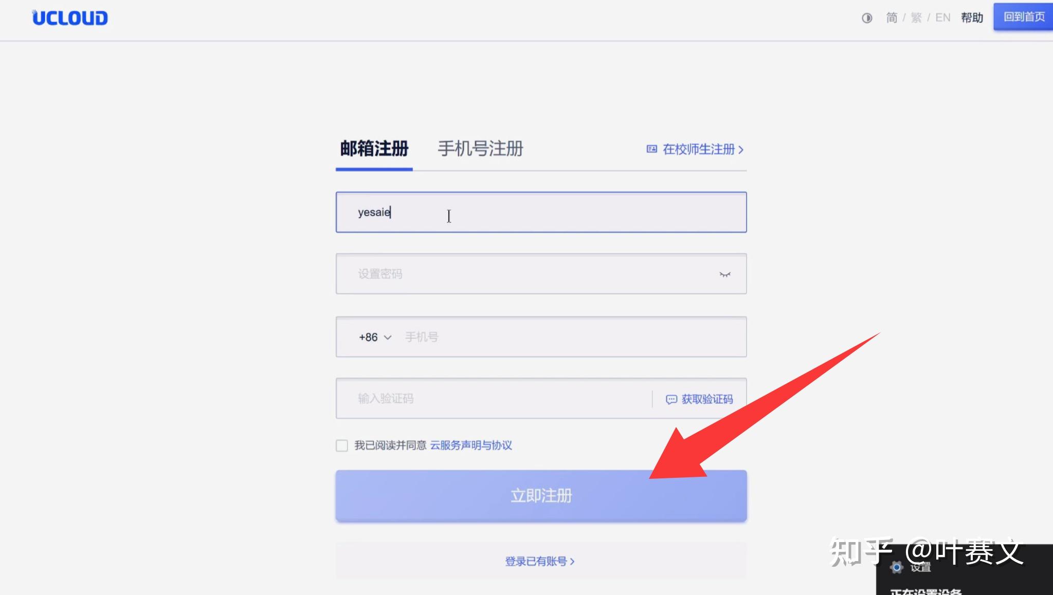 电脑配置不行，如何玩AI (租GPU电脑指南） - 知乎