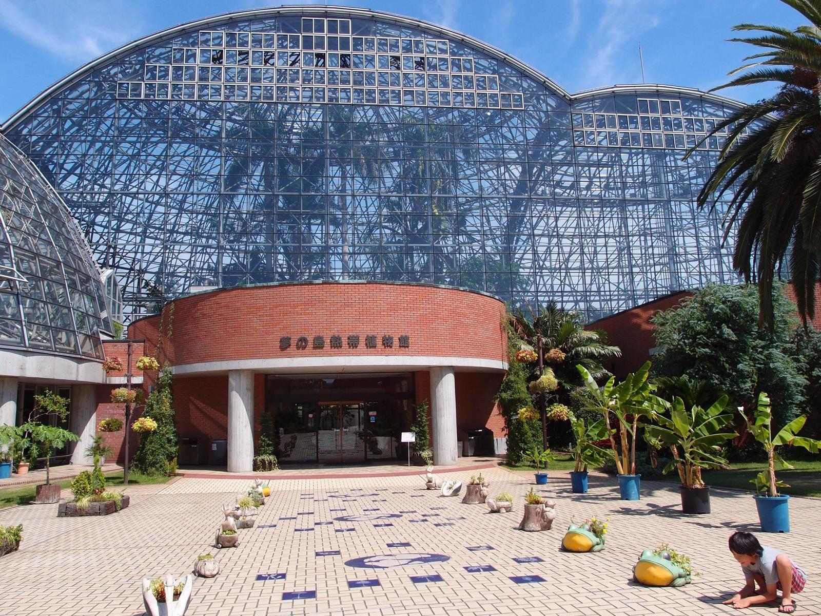 梦之岛公园(图片来源:网络)规模巨大的热带林和苔藓地带组成了a 区,用