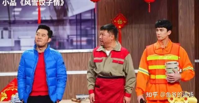 东北有桌饺？ - 知乎